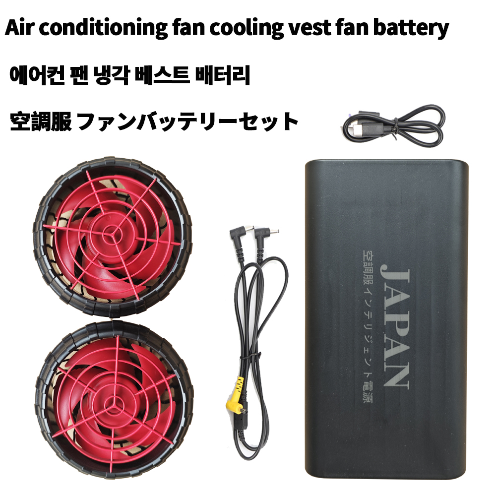air conditioning clothes batte – Heated Vest Battery recenzja i cena